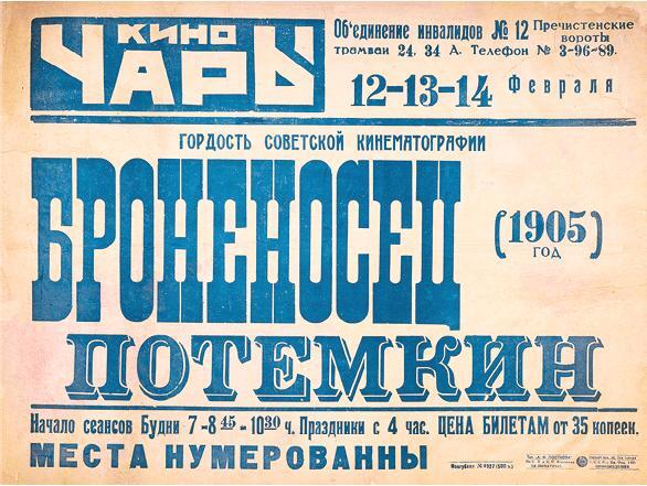 Кремлевское кино - img_5