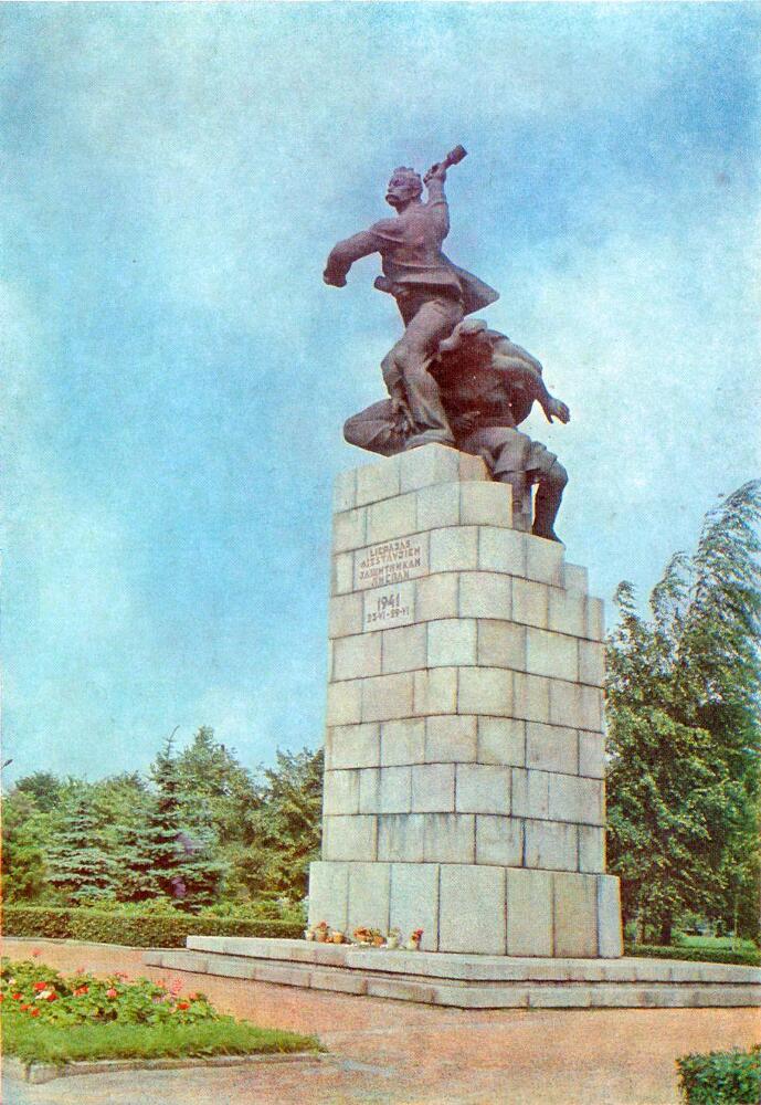 Темный янтарь 2 (СИ) - img_46