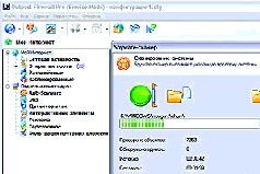 Журнал «Компьютерра» N 33 от 12 сентября 2006 года - pic_32.jpg