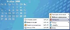 Журнал «Компьютерра» N 42 от 14 ноября 2006 года - pic_33.jpg