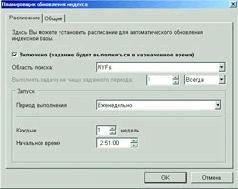 Журнал «Компьютерра» №42 от 15 ноября 2005 года - pic_52.jpg