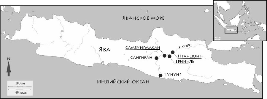 Мир до нас: Новый взгляд на происхождение человека - img_34