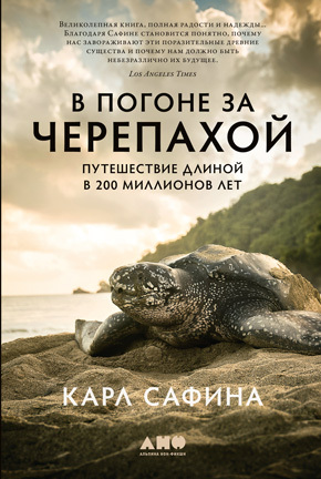 Мы, собаки и другие животные: Записки дрессировщика - img_41