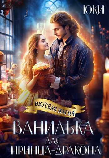 Извините, Я специально (СИ) - img_21