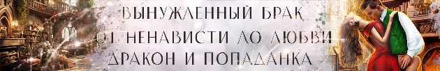 Извините, Я специально (СИ) - img_37