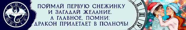 Извините, Я специально (СИ) - img_44