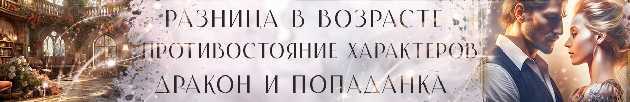 Извините, Я специально (СИ) - img_8