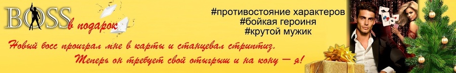 Исполни мое желание (СИ) - img_4