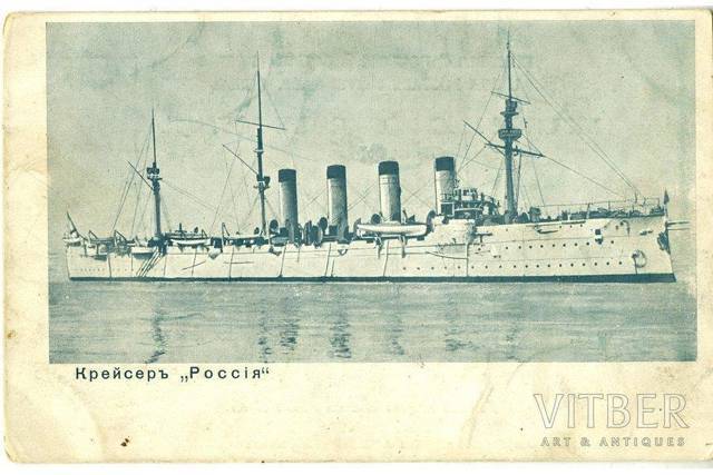 Помни войну (СИ) - img_21