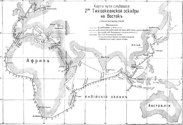 Помни войну (СИ) - img_40