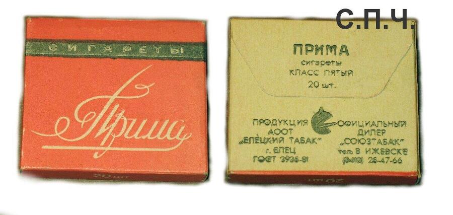 Пабам, и вновь на БАМ (СИ) - img_7