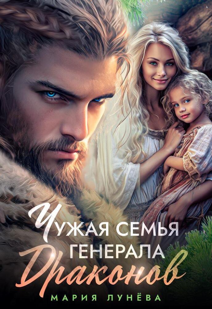 Любовь Зла, или На побегушках у демона (СИ) - img_7
