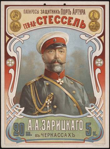 Третий шанс (СИ) - img_15