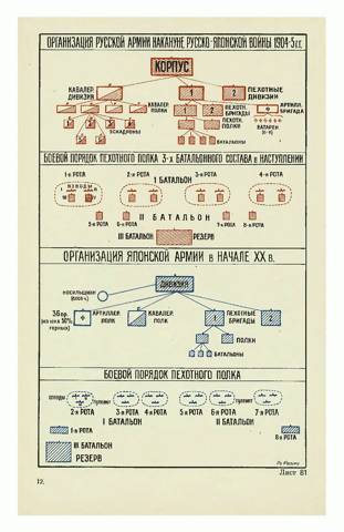 Третий шанс (СИ) - img_21