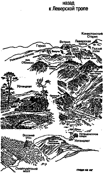 Чумные псы - i_007.png