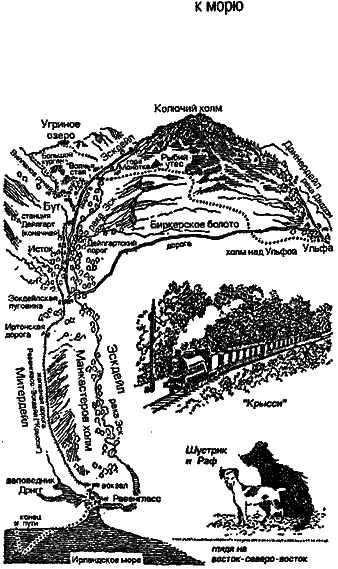 Чумные псы - i_009.png
