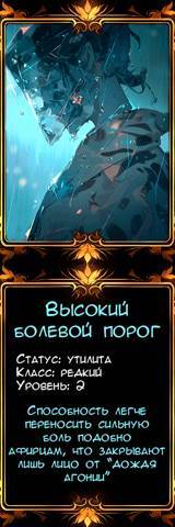 Практическое пособие по криптомантии. Для начинающих (СИ) - img_13