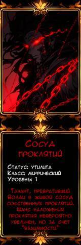 Практическое пособие по криптомантии. Для начинающих (СИ) - img_18