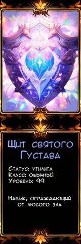 Практическое пособие по криптомантии. Для начинающих (СИ) - img_3