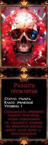 Практическое пособие по криптомантии. Для начинающих (СИ) - img_37