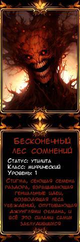 Практическое пособие по криптомантии. Для начинающих (СИ) - img_45