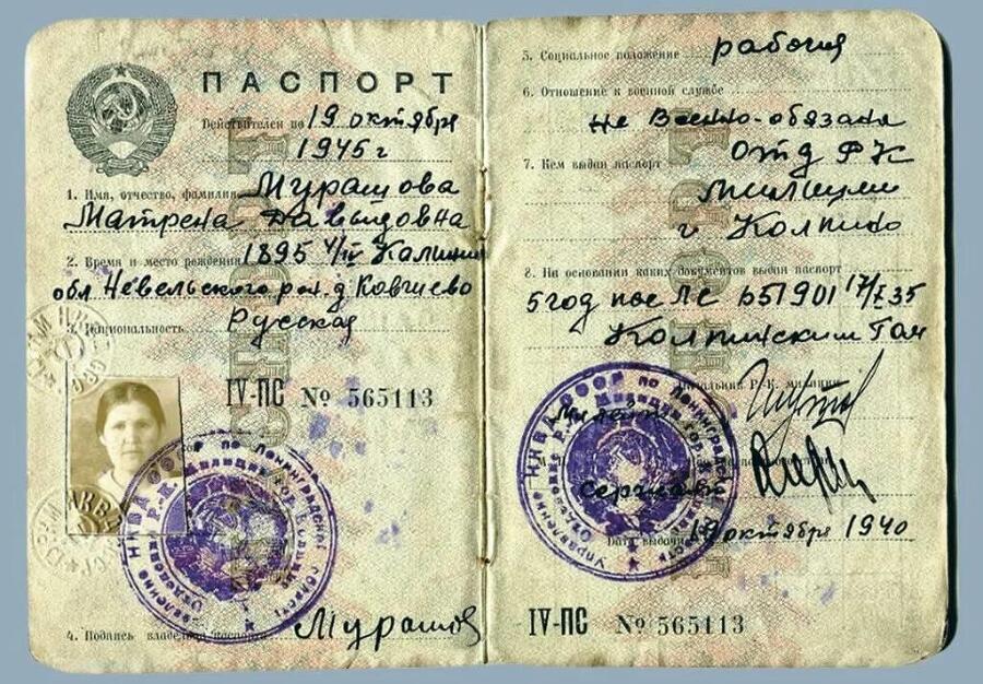 Новый старый дивный Мир (СИ) - img_17