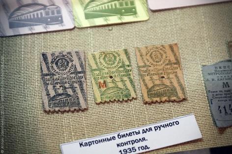 Новый старый дивный Мир (СИ) - img_154
