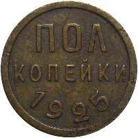 Новый старый дивный Мир (СИ) - img_52