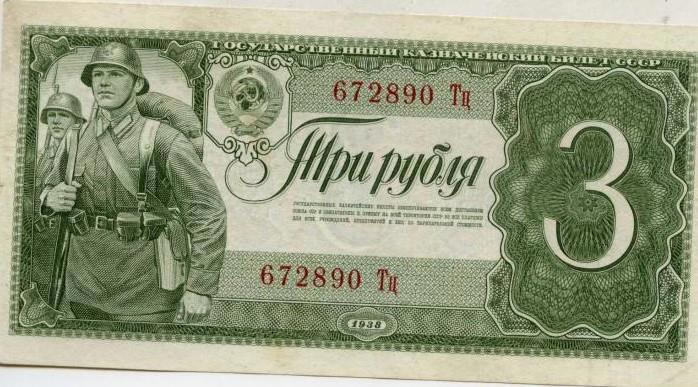 Новый старый дивный Мир (СИ) - img_56