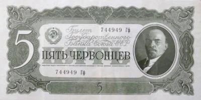 Новый старый дивный Мир (СИ) - img_60