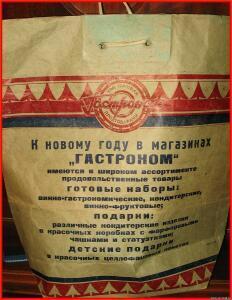 Новый старый дивный Мир (СИ) - img_103