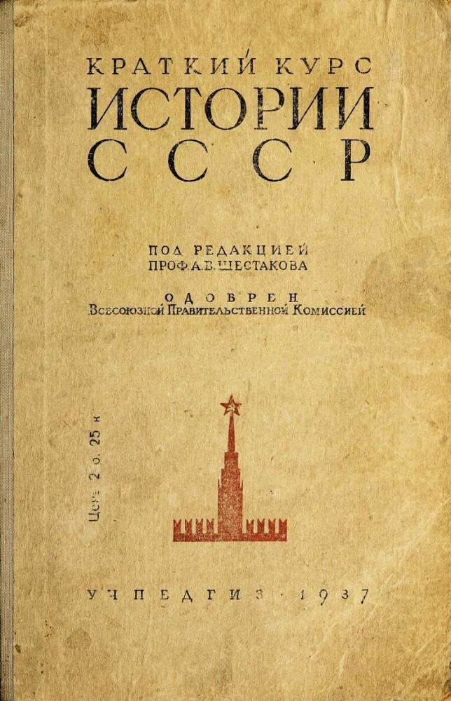 Новый старый дивный Мир (СИ) - img_61