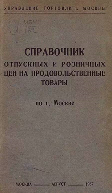 Новый старый дивный Мир (СИ) - img_63