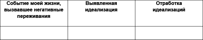 Улыбнись, пока не поздно! - _6.png