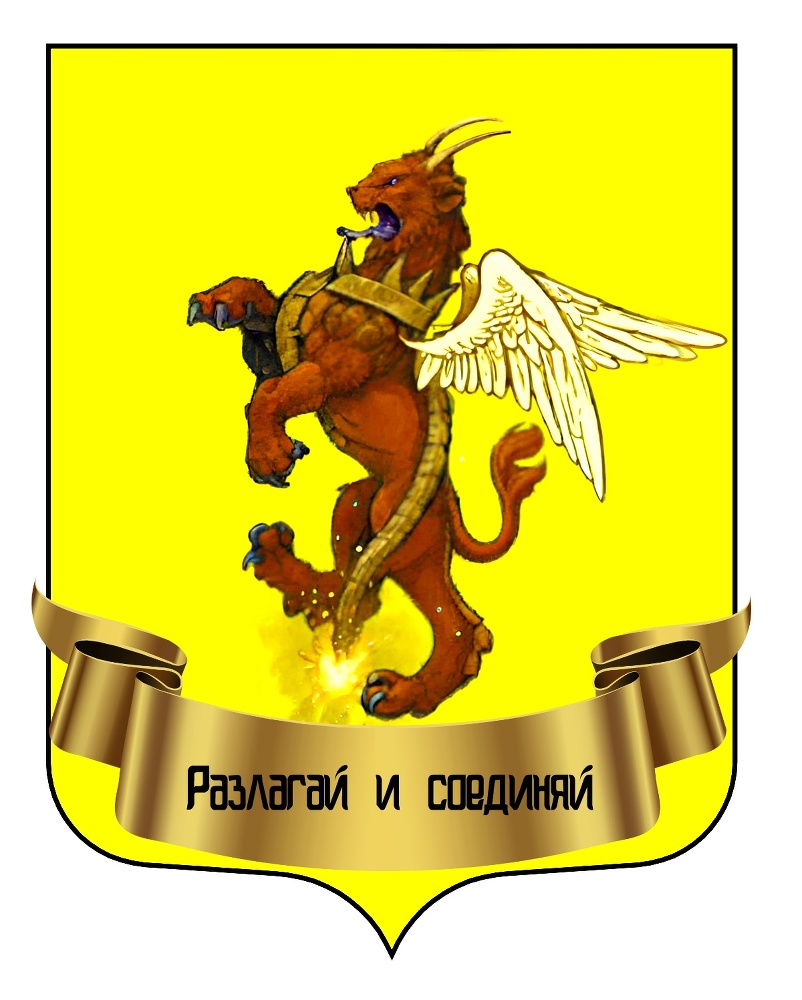 Последний принц (СИ) - img_20