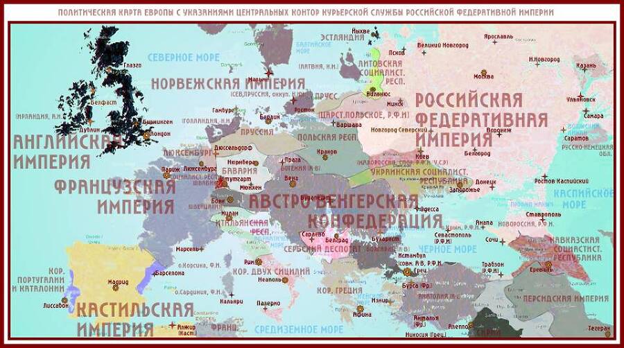 Курьерская Служба. Хранилище (СИ) - img_11