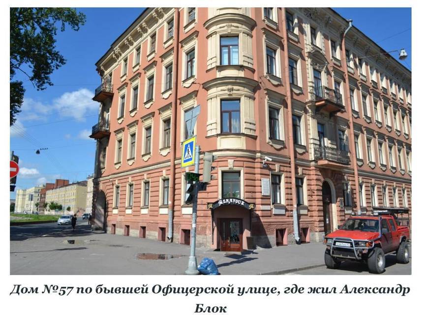 Добрый человек (СИ) - img_6