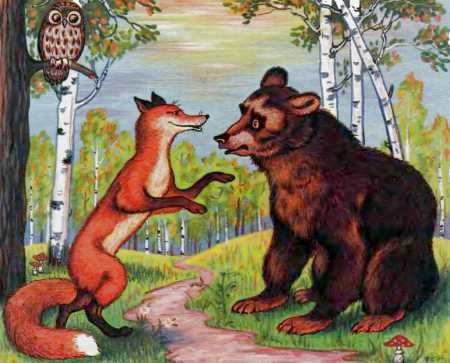 Кот и лиса - i_009.jpg
