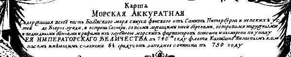 Империя – I - i008.png
