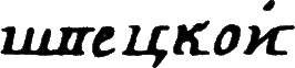 Империя – I - i012.png