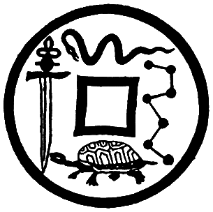 Империя – I - i094.png