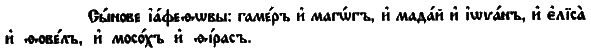 Империя – I - i182.png