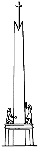 Империя – II - i171.png