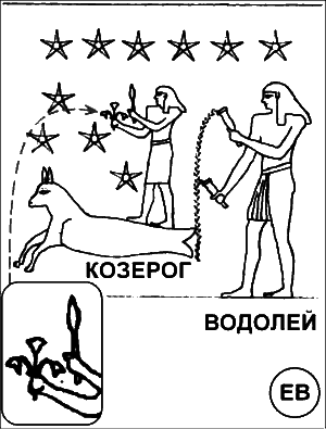 Новая Хронология Египта – I - iv17.png
