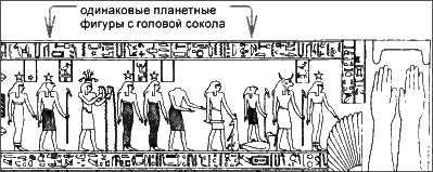 Новая Хронология Египта – I - iv56.png