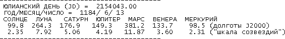Новая Хронология Египта – I - vi_g12.png