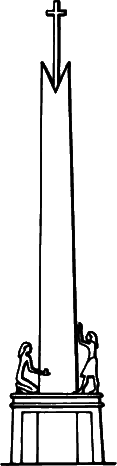 Новая Хронология Египта — II - ix23.png