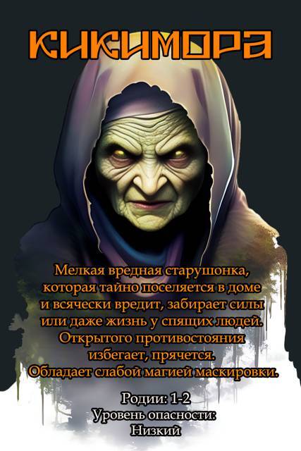 Ополченец (СИ) - img_7