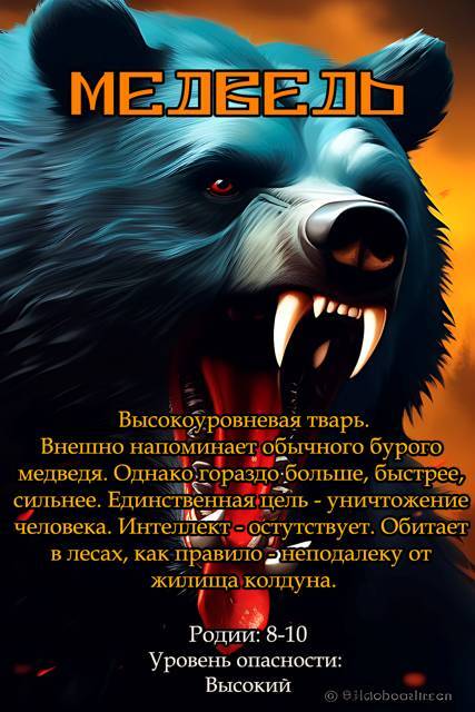 Ополченец (СИ) - img_9