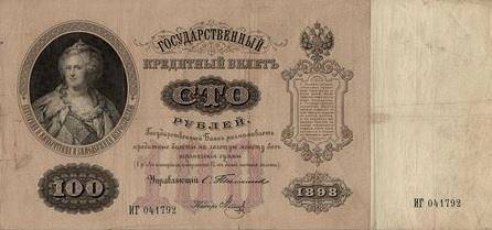 Великий диктатор. Книга вторая (СИ) - img_109